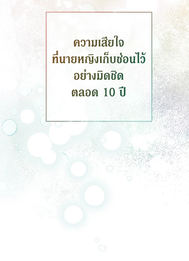 Marriage of Convenience 28 007